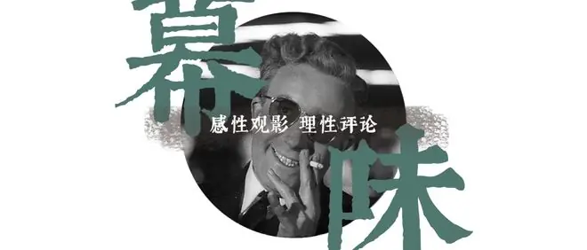周星驰:极致社牛里藏得满是岁月痕迹