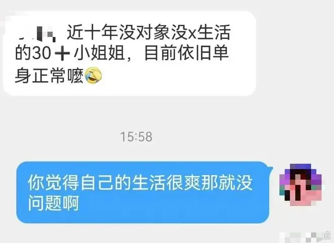 你有多久没和他人亲密过了?