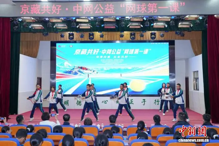 中网公益“网球第一课”落地拉萨 多重物资助力校园网球发展