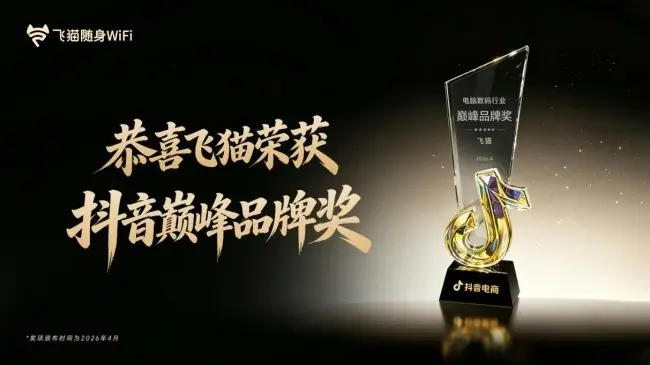 2026年7月随身WiFi认证解析 哪些证书决定产品的品质