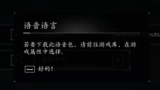 《刺客信条4:黑旗 记忆重置》出事!中文配音无法下载 玩家急疯