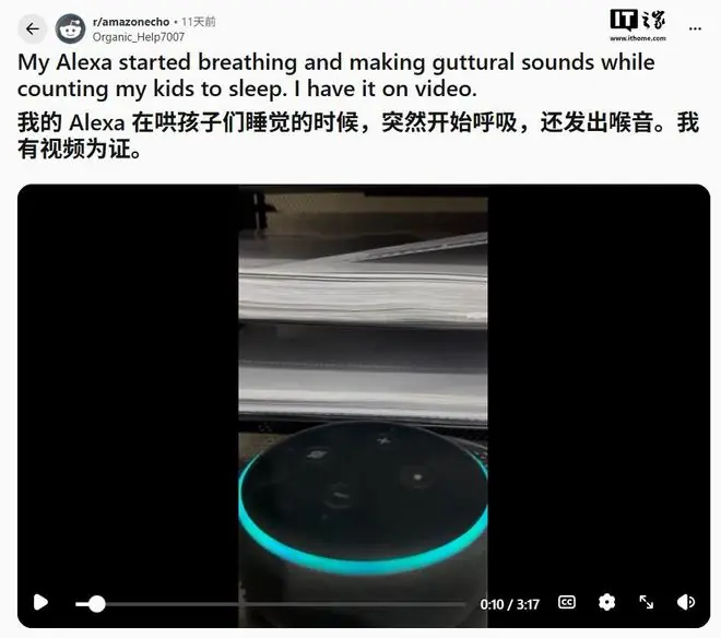 异常语音波形示意