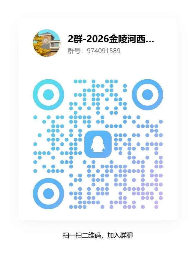 “六大”之后,这所四星高中绝对是最优选择!