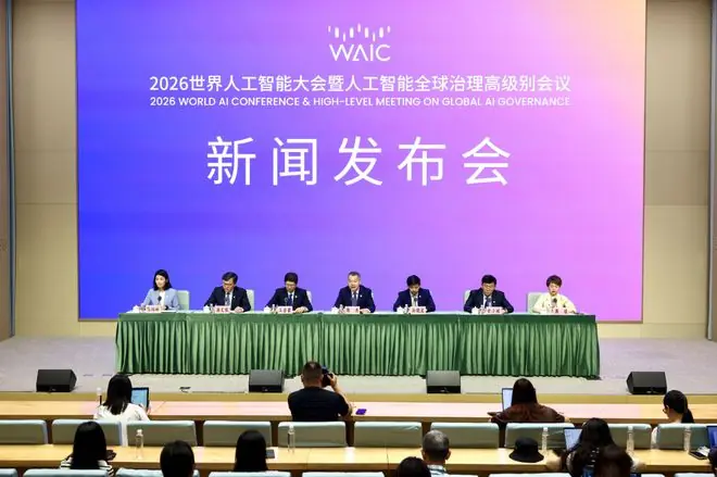 世界人工智能大会剧透:智算、具身两大赛道各汇聚超200家企业