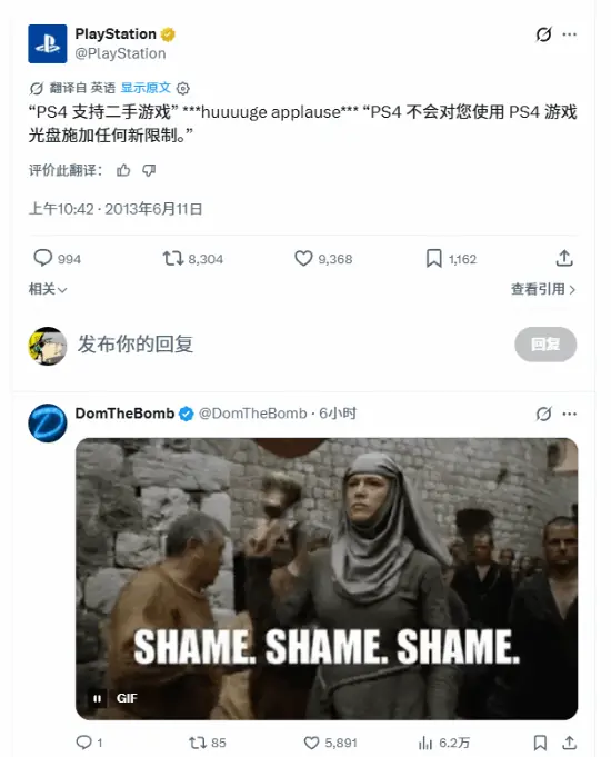 索尼13年前推文被扒出!回旋镖正中眉心
