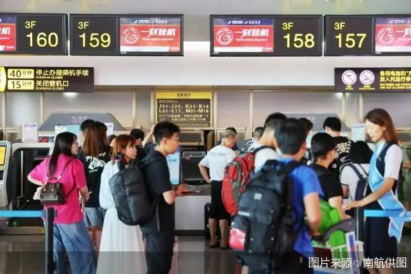 南航“一刻登机”再扩容,覆盖北京等五地始发国内航班