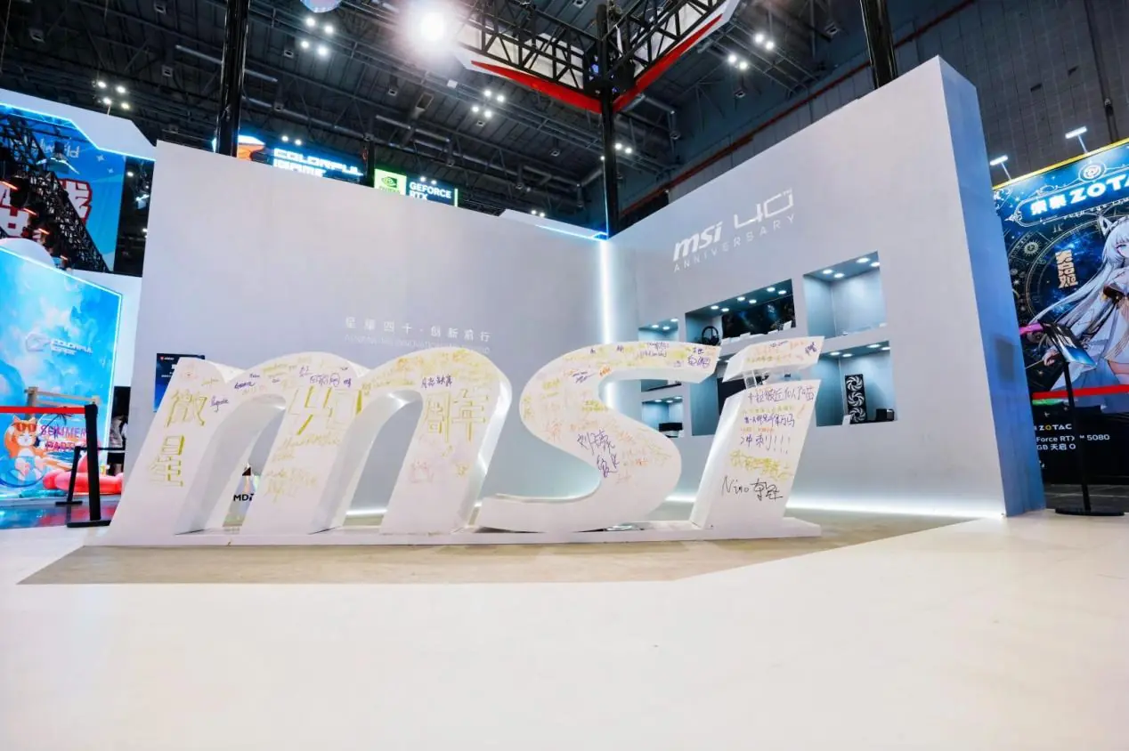 微星BilibiliWorld2026完美收官:龙魂铸传奇,新品耀全场