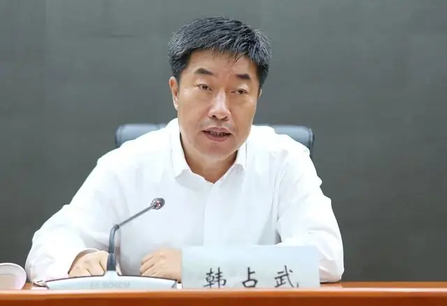 韩占武,被逮捕