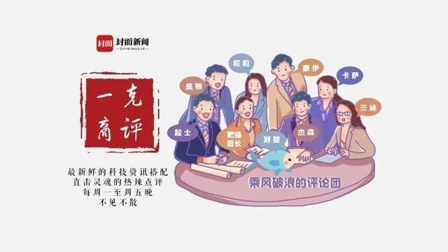 学而思旗舰新品价格冲万 AI + 内容正在重构学习机硬件价值|一克商评
