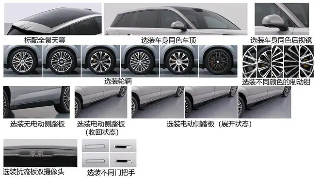 腾势N8纯电版细节图