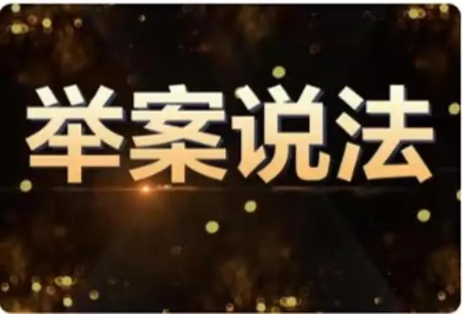 广州男子2.6万元/㎡卖房,得知拆迁补6万元/㎡后反悔,请求撤销合同,法院判了