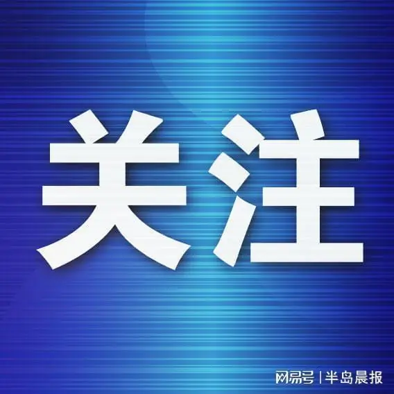大工郭东明院士获中国工程界最高奖项