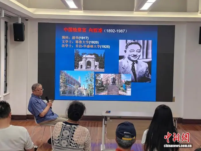东京审判中国检察官向哲濬之子：历史真相不会消失，越还原越真实