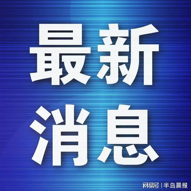 大连化物所两项成果分别荣获国家自然科学奖、国家技术发明奖