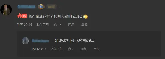 周星驰新片票房爆棚:撕碎吃老本争议 星爷回来了?