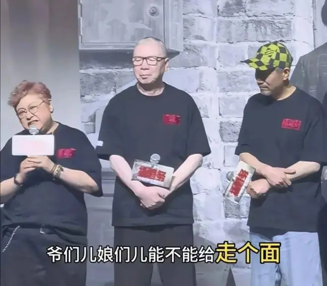 韩红一句“走个面儿”引全网声讨,这届观众不伺候了