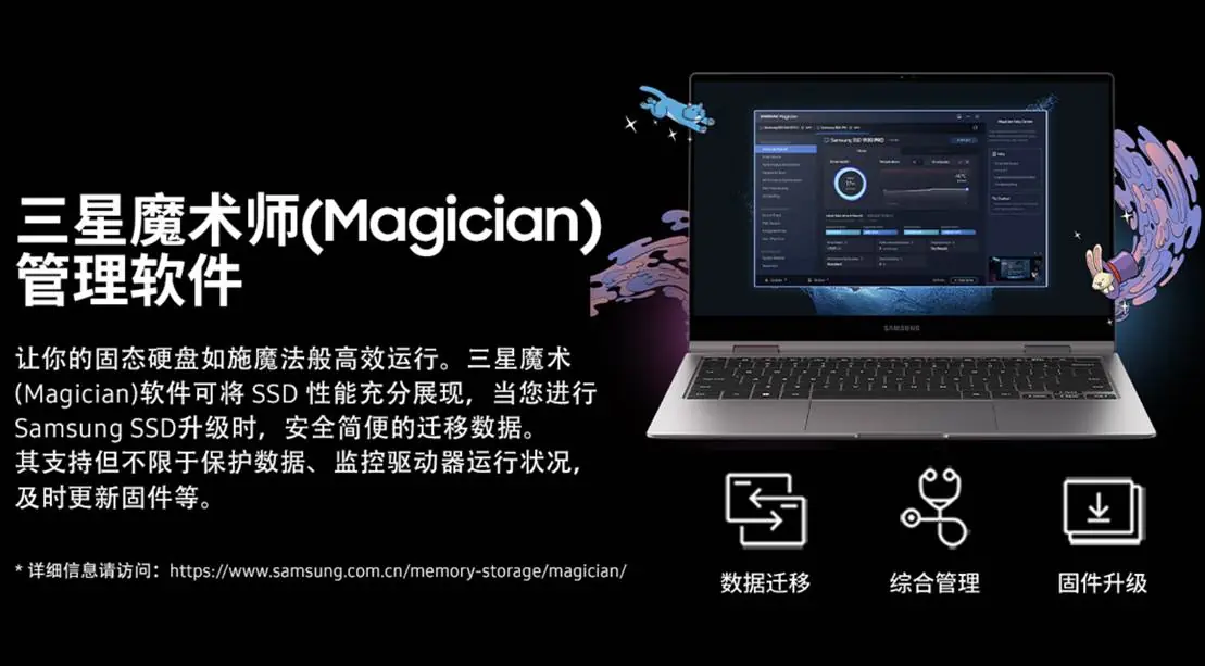 台式机加装固态选什么好？三星9100 PRO或是优选