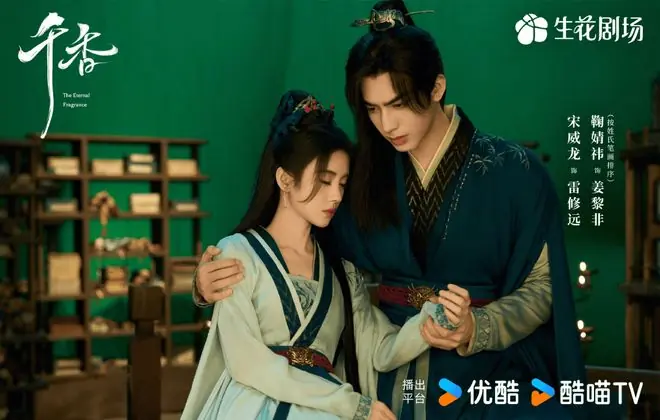 《百花杀》《繁星》《过火》撑场,剧集暑期档的救星们来了?