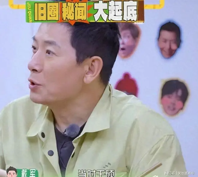 戴军说的秘闻正主曝光！长得像巩俐拿过影后，李静现身评论区吃瓜