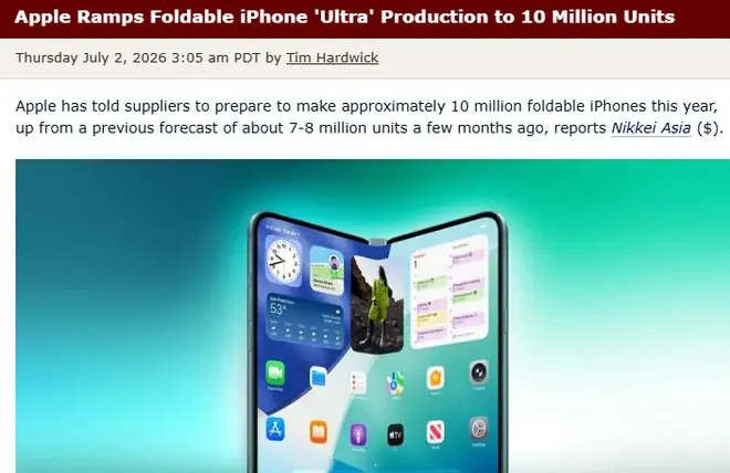 技术难题攻克,苹果折叠iPhone产能大幅上调