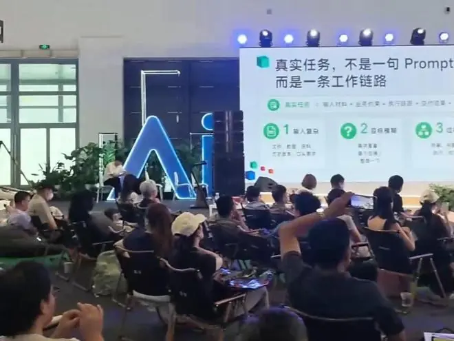 全球OPC共创节:一个人用AI,能“活”成一家公司吗?