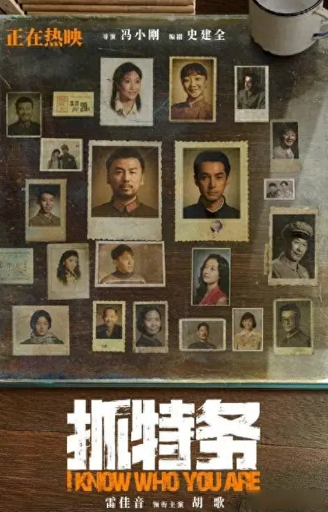 终于明白！普通人再也不养冯小刚们了：你住豪宅，我凭啥给你撑面