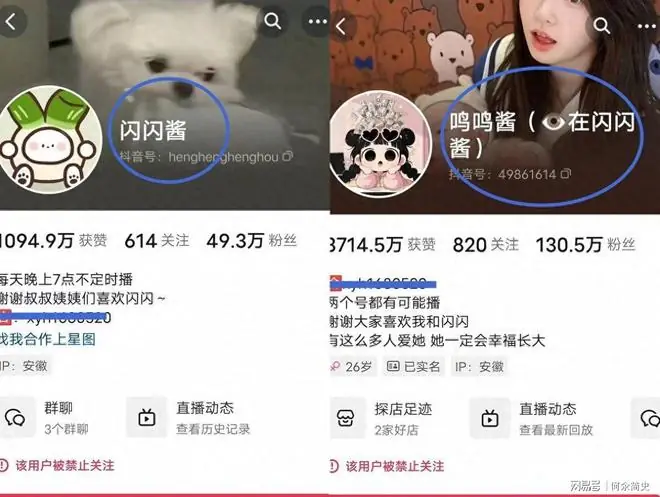 豪门私生子迎来大结局?王思聪被蹭了几年流量,终于解脱了