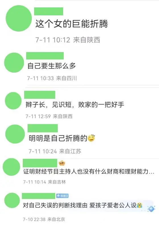 斗胆替冉莹颖说两句