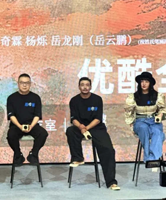 《悬案》看片会:岳云鹏胖了,杨烁胡子拉碴油腻,被导演算圈粉
