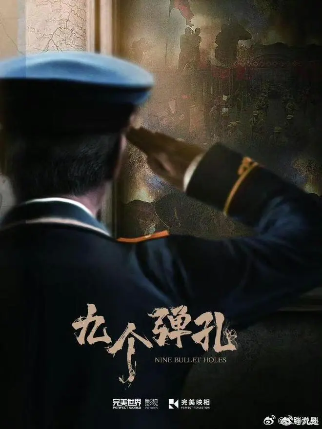 29集革命剧CCTV8开播,接档《问心2》,湖北多位开国将领为原型